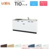 コンパクトキッチン ティオ Tio LixiL 壁付I型 ベーシック W1950mm 間口195cm(グリルなし2口コンロ用) グループ1 リクシル システムキッチン フロアユニットのみ