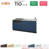 コンパクトキッチン ティオ Tio LixiL 壁付I型 3段引出し W1950mm 間口195cm(グリル付き3口コンロ用) グループ1 リクシル システムキッチン フロアユニットのみ