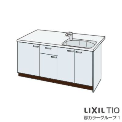 コンパクトキッチン ティオ Tio LixiL ペニンシュラI型 ベーシック W1074mm 間口107.4cm 奥行97cm コンロなし グループ1 リクシル システムキッチン 流し台