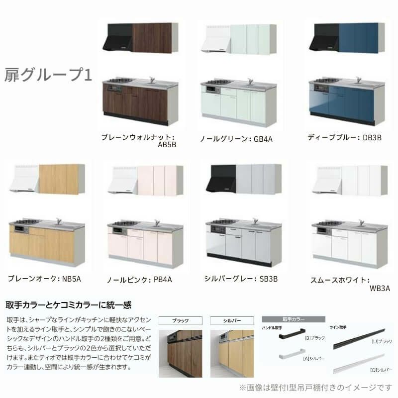 りょう様 確認用 計49点 ナチュラルキッチン 000000123141-06-l.jpg?t=