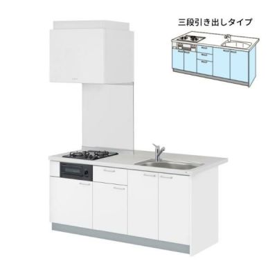 コンパクトキッチン ティオ Tio LixiL ペニンシュラI型 3段引出し W1524mm 間口152.4cm 奥行97cm(グリル付き2口コンロ用) グループ1 リクシル システムキッチン