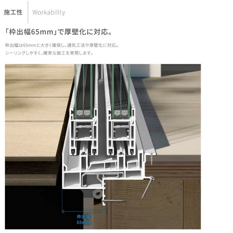 横すべり出し窓 069043 EW for Design (TG) W730×H500mm 樹脂 横すべり出し窓 069043 EW for Design (TG) W730×H500mm 樹脂