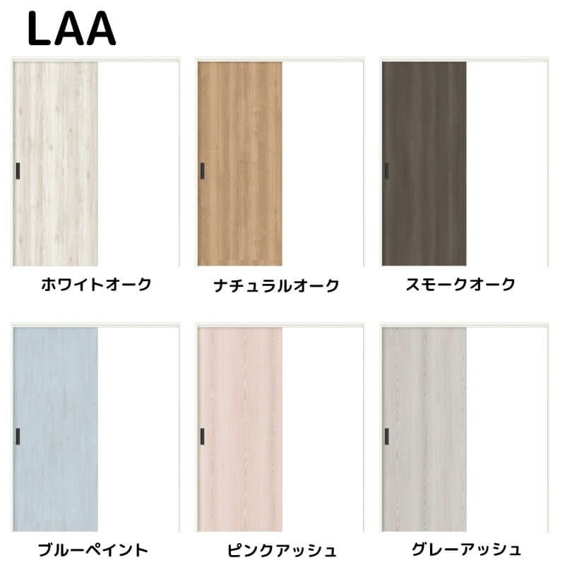 【オーダーサイズ 】リクシル ラシッサD パレット上吊方式 片引戸 標準タイプ APUK-LAA ノンケーシング枠 W912(Ｗ1092)～1992㎜×Ｈ650(Ｈ1750)～2425㎜ 2枚目