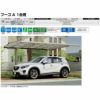 カーポート 1台+二輪車用 リクシル フーゴA 1台用 延長 24-50/14型 W2399×L6394 熱線吸収ポリカーボネート屋根材 車庫 ガレージ 本体 16枚目