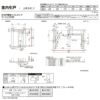 【オーダーサイズ 】リクシル ラシッサD パレット上吊方式 片引戸 標準タイプ APUK-LAA ケーシング付枠 W912(Ｗ1092)～1992㎜×Ｈ650(Ｈ1750)～2425㎜ 8枚目