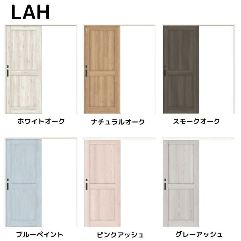 【オーダーサイズ 】リクシル ラシッサD パレット 室内引戸 上吊方式 片引戸 トイレタイプ APUL-LAH ケーシング付枠 Ｗ1092～1992㎜×Ｈ1750～2425㎜ 2枚目