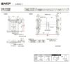 【オーダーサイズ 】リクシル ラシッサD パレット上吊方式 引違い戸2枚建 APUH-LAA ケーシング付枠 W912(Ｗ1092)～1992㎜×Ｈ650(Ｈ1750)～2425㎜ 8枚目