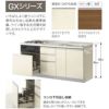 リクシル システムキッチン フロアユニット W2500mm 間口250cm GXシリーズ GX-U-250 LIXIL 取り換えキッチン パッとりくん 交換 リフォーム用キッチン 流し台 3枚目