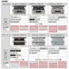 リクシル システムキッチン フロアユニット W2400mm 間口240cm GXシリーズ GX-U-240 LIXIL 取り換えキッチン パッとりくん 交換 リフォーム用キッチン 流し台 7枚目