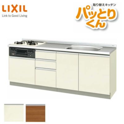 リクシル システムキッチン フロアユニット W2100mm 間口210cm GXシリーズ GX-U-210 LIXIL 取り換えキッチン パッとりくん 交換 リフォーム用キッチン 流し台