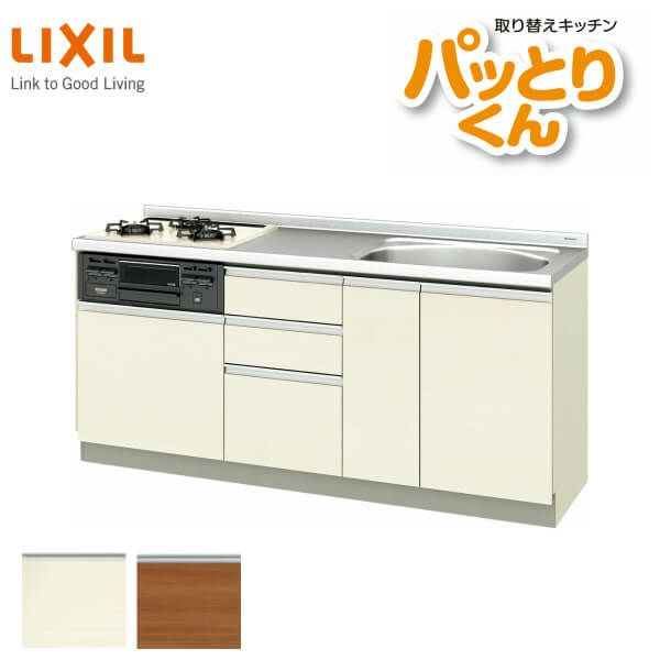 システムキッチン180セット、おまけ 洗濯機トレー付き