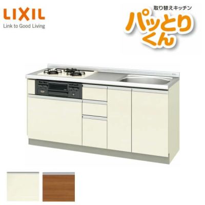 キッチン 流し台 1段引出し 間口110cm GK(F-W)-S-110SYN(R-L) セクショナルキッチン LIXIL リクシル 木製キャビネット  GKシリーズ | リフォームおたすけDIY