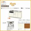 リクシル システムキッチン フロアユニット W1600mm 間口160cm GXシリーズ GX-U-160 LIXIL 取り換えキッチン パッとりくん 交換 リフォーム用キッチン 流し台 2枚目