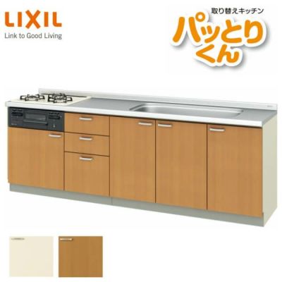 システムキッチン フロアユニット W2400mm 間口240cm GKシリーズ GK-U-240 LIXIL/リクシル 取り換えキッチン パッとりくん 交換 リフォーム用キッチン 流し台