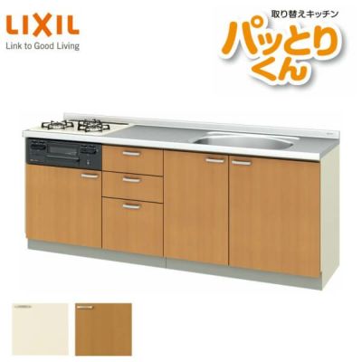 システムキッチン フロアユニット W2100mm 間口210cm GKシリーズ GK-U-210 LIXIL/リクシル 取り換えキッチン パッとりくん 交換 リフォーム用キッチン 流し台