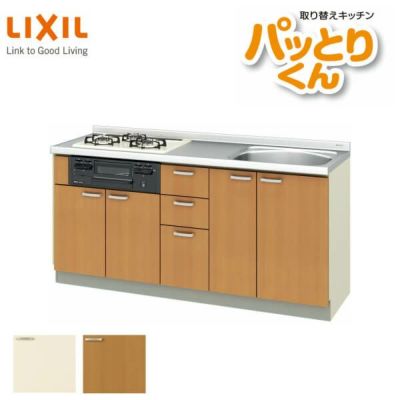 LIXIL ミニキッチン フルユニット 扉タイプ 間口120cm(1200mm) ガスコンロ DMK12LEW(B/E)(1/2)Ｄ◇(R/L)  コンパクトキッチン 流し台 リフォーム | リフォームおたすけDIY