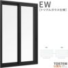 引き違い窓 06905 EW (TG) W730×H570mm 樹脂サッシ 窓 アングル付 アルゴンガス ピュアホワイト トリプルガラス 2枚建 引違い窓 リクシル LIXIL ＥＷ 樹脂サッシ 断熱 樹脂窓 住宅 オール 樹脂サッシ おたすけ リフォーム DIY