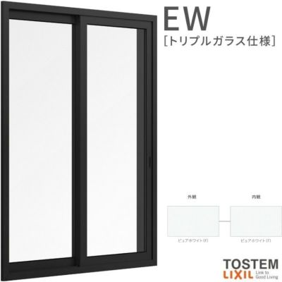 引き違い窓 11905 EW (TG) W1235×H570mm 樹脂サッシ 窓 アングル付 アルゴンガス ピュアホワイト トリプルガラス 2枚建 引違い窓 リクシル LIXIL ＥＷ 樹脂サッシ 断熱 樹脂窓 住宅 オール 樹脂サッシ おたすけ リフォーム DIY