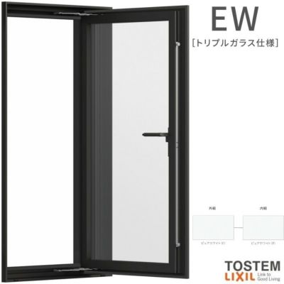 縦すべり出し窓 03605 EW (TG) W400×H570mm 樹脂サッシ 窓 アングル付 アルゴンガス ピュアホワイト トリプルガラス リクシル LIXIL ＥＷ 樹脂サッシ 断熱 樹脂窓 住宅 オール 樹脂サッシ おたすけ リフォーム DIY