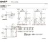 【オーダーサイズ 】リクシル ラシッサD パレット 室内引戸 アウトセット方式 片引戸 標準タイプ APAK-LGH DW540?990×DH1700?2368mm 11枚目