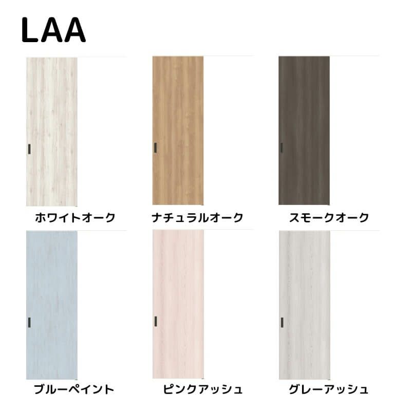 【オーダーサイズ 】リクシル ラシッサD パレット 室内引戸 天井埋込方式 片引戸 標準タイプ APTK-LAA Ｗ1052～1952㎜×Ｈ1720～2400㎜ 2枚目