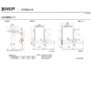 【オーダーサイズ 】リクシル ラシッサD パレット 室内引戸 天井埋込方式 片引戸 標準タイプ APTK-LAA Ｗ1052～1952㎜×Ｈ1720～2400㎜ 8枚目