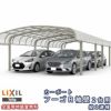 カーポート 4台駐車場 リクシル フーゴR袖壁 2台用 縦2連棟 48-50型 W4825×L9922 ポリカーボネート屋根材 車庫 ガレージ 本体