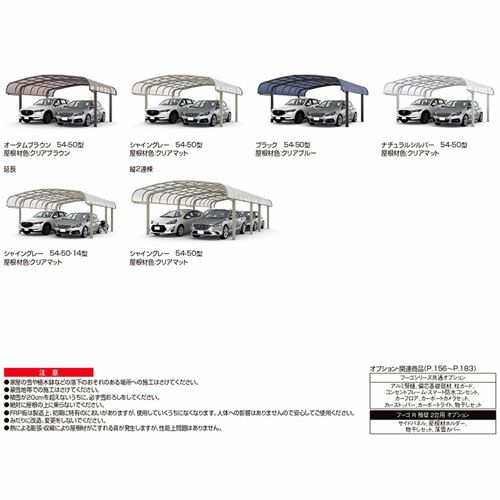 カーポート 4台駐車場 リクシル フーゴR袖壁 2台用 縦2連棟 60-57型 W6050×L11334 熱線遮断FRP板DRタイプ屋根材 車庫 ガレージ 本体 17枚目