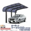カーポート 2台駐車場 リクシル フーゴR袖壁1500 1台用 縦2連棟 24-57型 W2398×L11334 熱線吸収ポリカーボネート屋根材