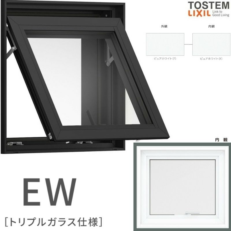 横すべり出し窓 060043 EW (TG) W640×H500mm 樹脂サッシ 窓 アングル付 アルゴンガス ピュアホワイト トリプルガラス リクシル LIXIL ＥＷ 樹脂サッシ 断熱 樹脂窓 住宅 オール 樹脂サッシ おたすけ リフォーム DIY