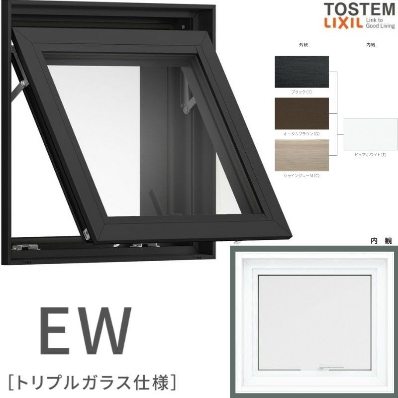 横すべり出し窓 060043 EW (TG) W640×H500mm 樹脂サッシ 窓 アングル無