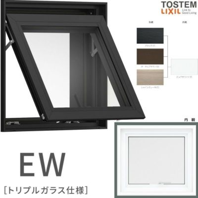 片上げ下げ窓 バランサー式 03611 エピソードⅡ NEO W405 片上げ下げ窓 バランサー式 03611 エピソードⅡ NEO W405