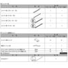 フェンス LIXIL サニーブリーズフェンス A型＜アルミタイプ＞ 間仕切りタイプ T-10 本体 1000×1000mm 10枚目