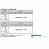 フェンス LIXIL サニーブリーズフェンス A型＜アルミタイプ＞ 間仕切りタイプ(二段施工) T-18 本体 上段T-8(A型)/下段T-10(M型) 1000×1754mm 3枚目