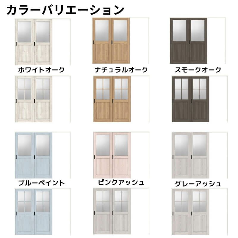 【オーダーサイズ 】リクシル ラシッサD パレット 可動間仕切り 引戸上吊方式 片引戸 2枚建 APMKD-LGH ノンケーシング枠 Ｗ1604～2954mm×Ｈ1750～2425mm 2枚目