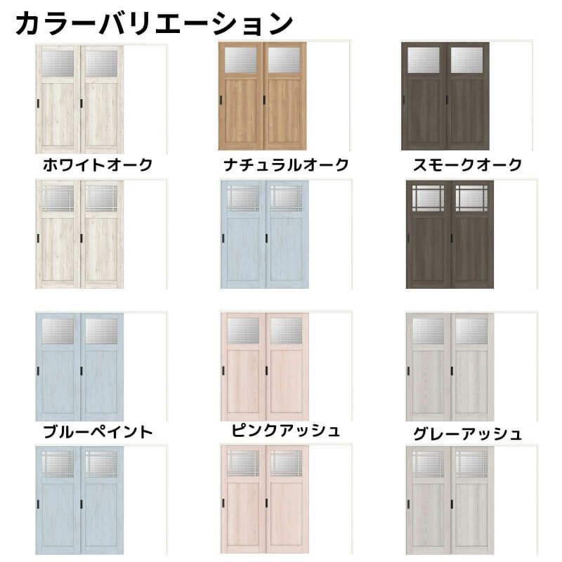 【オーダーサイズ 】リクシル ラシッサD パレット 可動間仕切り 引戸上吊方式 片引戸 2枚建 APMKD-LGJ ケーシング付枠 Ｗ1604～2954mm×Ｈ1750～2425mm 2枚目