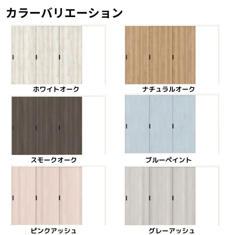 【オーダーサイズ 】リクシル ラシッサD パレット 可動間仕切り 引戸上吊方式 片引戸 3枚建 APMKT-LAA ノンケーシング枠 Ｗ2116～3916mm×Ｈ1750～2425mm 2枚目