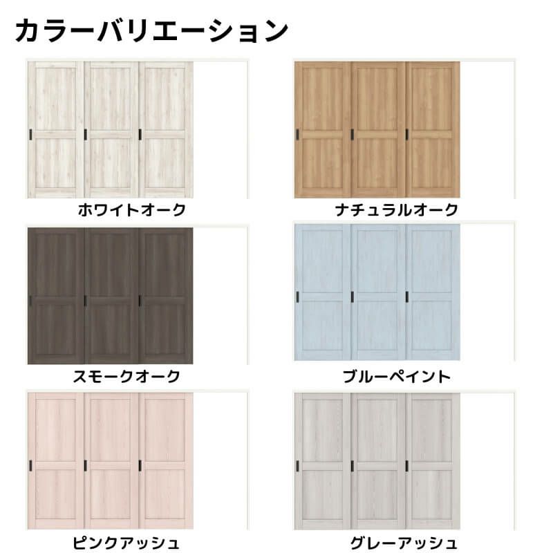 【オーダーサイズ 】リクシル ラシッサD パレット 可動間仕切り 引戸上吊方式 片引戸 3枚建 APMKT-LAH ケーシング付枠 Ｗ2116～3916mm×Ｈ1750～2425mm 2枚目