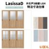【オーダーサイズ 】リクシル ラシッサD パレット 可動間仕切り 引戸上吊方式 片引戸 3枚建 APMKT-LGH ケーシング付枠 Ｗ2116～3916mm×Ｈ1750～2425mm