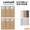 【オーダーサイズ 】リクシル ラシッサD パレット 可動間仕切り 引戸上吊方式 片引戸 3枚建 APMKT-LGJ ケーシング付枠 Ｗ2116～3916mm×Ｈ1750～2425mm