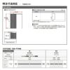 【オーダーサイズ 】リクシル ラシッサD パレット 可動間仕切り 引戸上吊方式 引違い戸 3枚建 APMHT-LGH ノンケーシング枠 Ｗ1604～2954mm×Ｈ1750～2425mm 8枚目