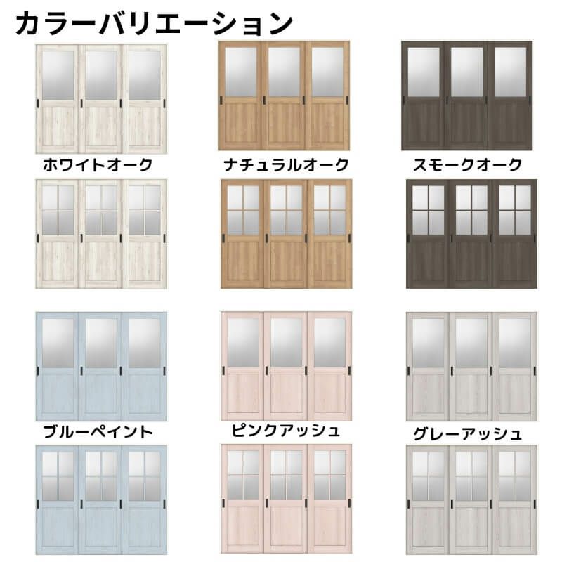 【オーダーサイズ 】リクシル ラシッサD パレット 可動間仕切り 引戸上吊方式 引違い戸 3枚建 APMHT-LGH ケーシング付枠 Ｗ1604～2954mm×Ｈ1750～2425mm 2枚目