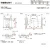 【オーダーサイズ 】リクシル ラシッサD パレット 可動間仕切り 引戸上吊方式 引違い戸 4枚建 APMHF-LAA ノンケーシング枠 Ｗ2149～3949mm×Ｈ1750～2425mm 8枚目