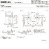 【オーダーサイズ 】リクシル ラシッサD パレット 可動間仕切り 引戸上吊方式 引分け戸 APMWH-LAH ノンケーシング枠 Ｗ2149～3949mm×Ｈ1750～2425mm 8枚目