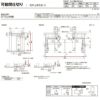 【オーダーサイズ 】リクシル ラシッサD パレット 可動間仕切り 引戸上吊方式 引分け戸 APMWH-LGH ケーシング付枠 Ｗ2149～3949mm×Ｈ1750～2425mm 9枚目