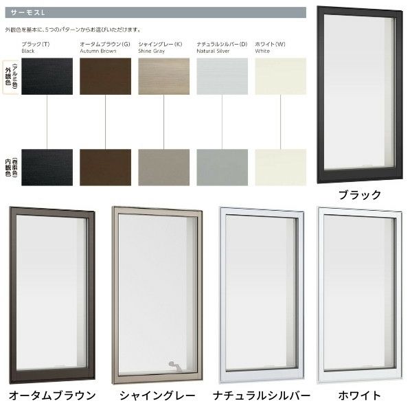 縦すべり出し窓 オペレーターハンドル 02109 サーモスL W250×H970mm 一般複層ガラス LIXIL リクシル アルミサッシ 樹脂サッシ 断熱 樹脂アルミ複合窓 装飾窓 リフォーム DIY 3枚目