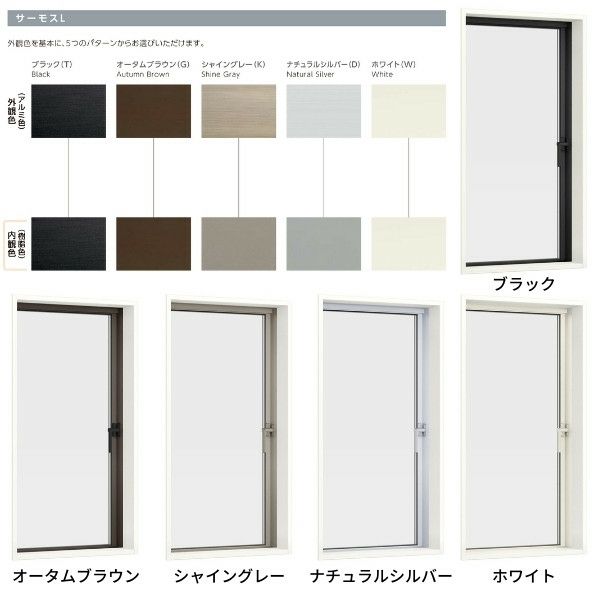 縦すべり出し窓 カムラッチハンドル 02615 サーモスL W300×H1570mm 一般複層ガラス LIXIL リクシル アルミサッシ 樹脂サッシ 断熱 樹脂アルミ複合窓 装飾窓 リフォーム DIY 4枚目