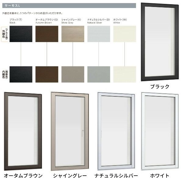 縦すべり出し窓 カムラッチハンドル 06011 サーモスL W640 縦すべり出し窓 カムラッチハンドル 06011 サーモスL W640