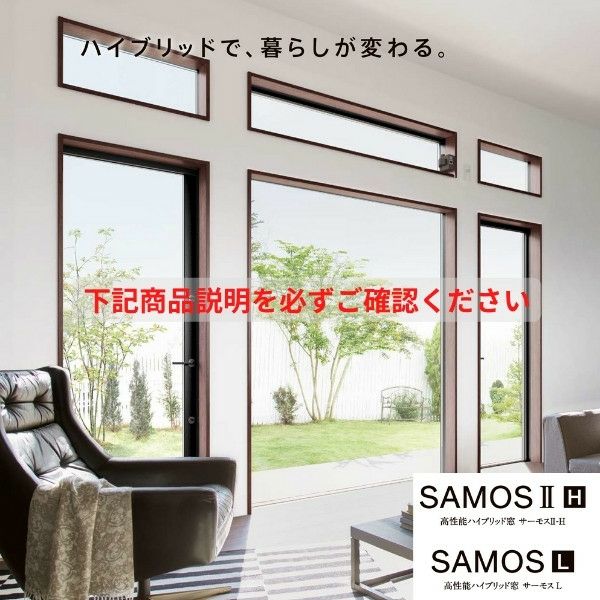 楽天市場】横すべり出し窓 カムラッチハンドル 06005 サーモスL W640×H570mm Low-E複層ガラス LIXIL リクシル 断熱窓  サッシ 樹脂アルミ複合窓 ハイブリッドサッシ 装飾窓 リフォーム DIY : リフォームおたすけDIY楽天市場店
