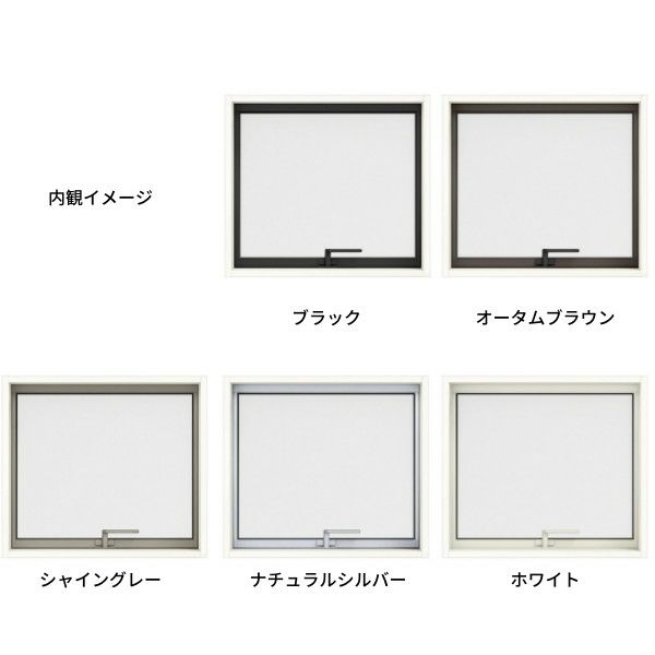 横すべり出し窓 カムラッチハンドル 06003 サーモスL W640×H370mm Low-E複層ガラス LIXIL リクシル アルミサッシ 樹脂サッシ 断熱 樹脂アルミ複合窓 装飾窓 リフォーム DIY 4枚目